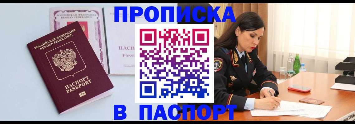 форма 3 в Надыме